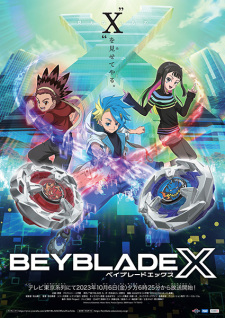 BEYBLADE X【ベイブレードエックス】