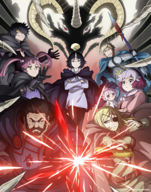 クレバテス-魔獣の王と赤子と屍の勇者-