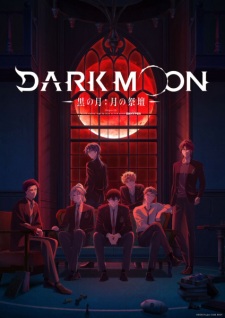 DARK MOON　-黒の月: 月の祭壇-