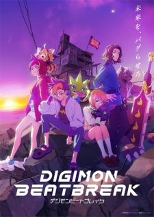 DIGIMON BEATBREAK（デジモンビートブレイク）