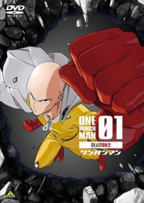 ワンパンマン SEASON 2 OVA 2