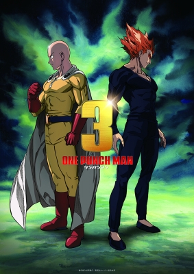 ワンパンマン 3 SP