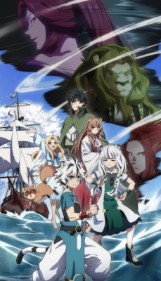 盾の勇者の成り上がり Season 4