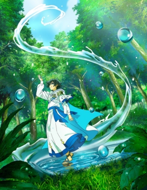 水属性の魔法使い