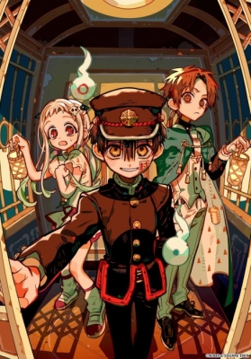 地縛少年花子くん2 後編