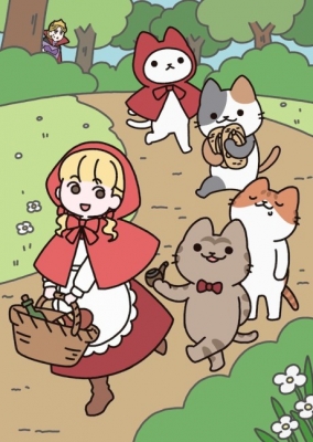 うごく！ねこむかしばなし